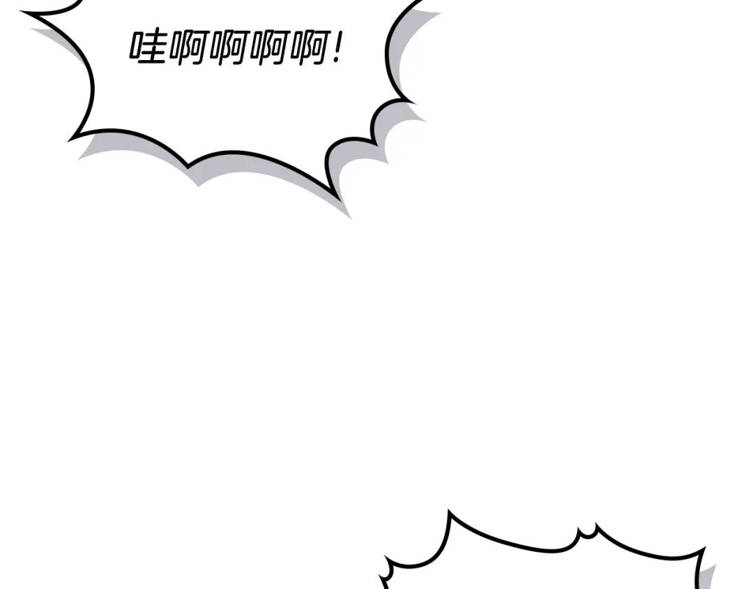 第7话 降维打击 第5页