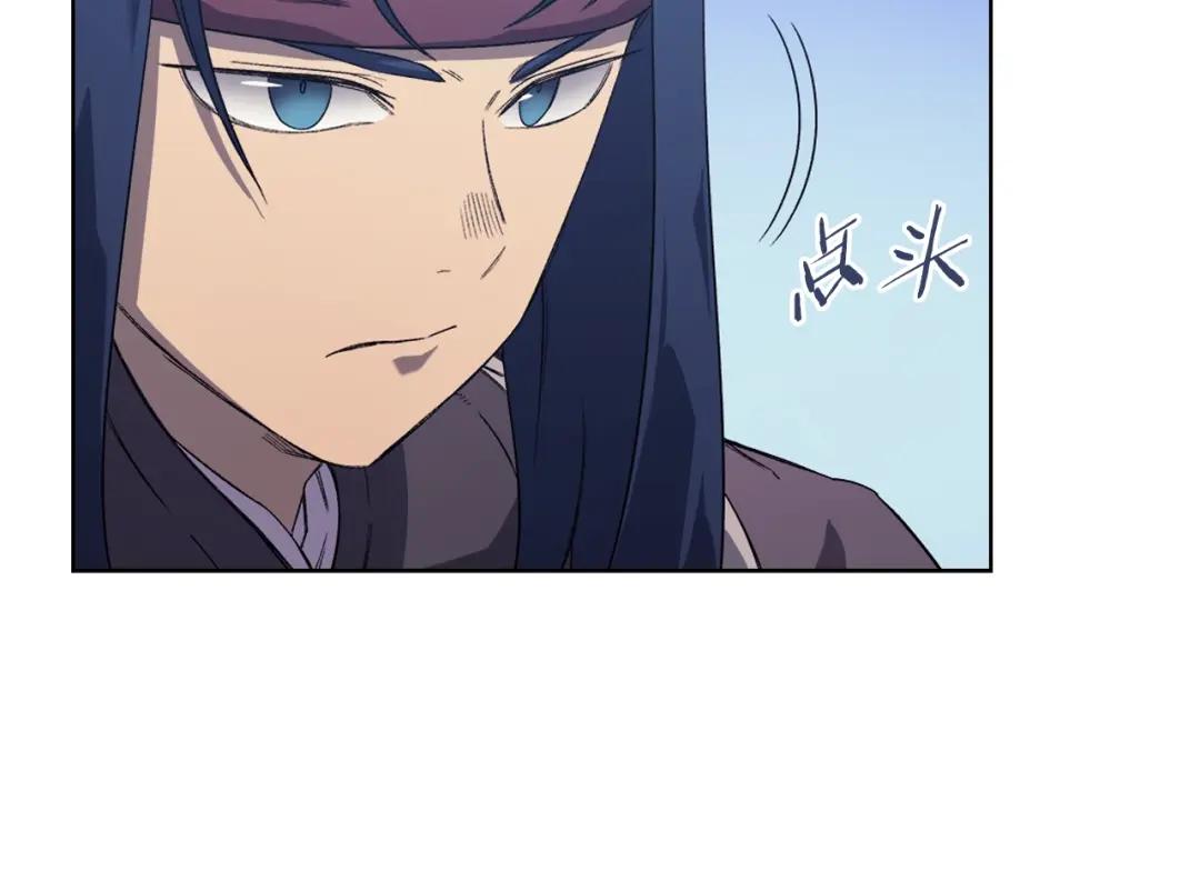 第7话 降维打击 第43页