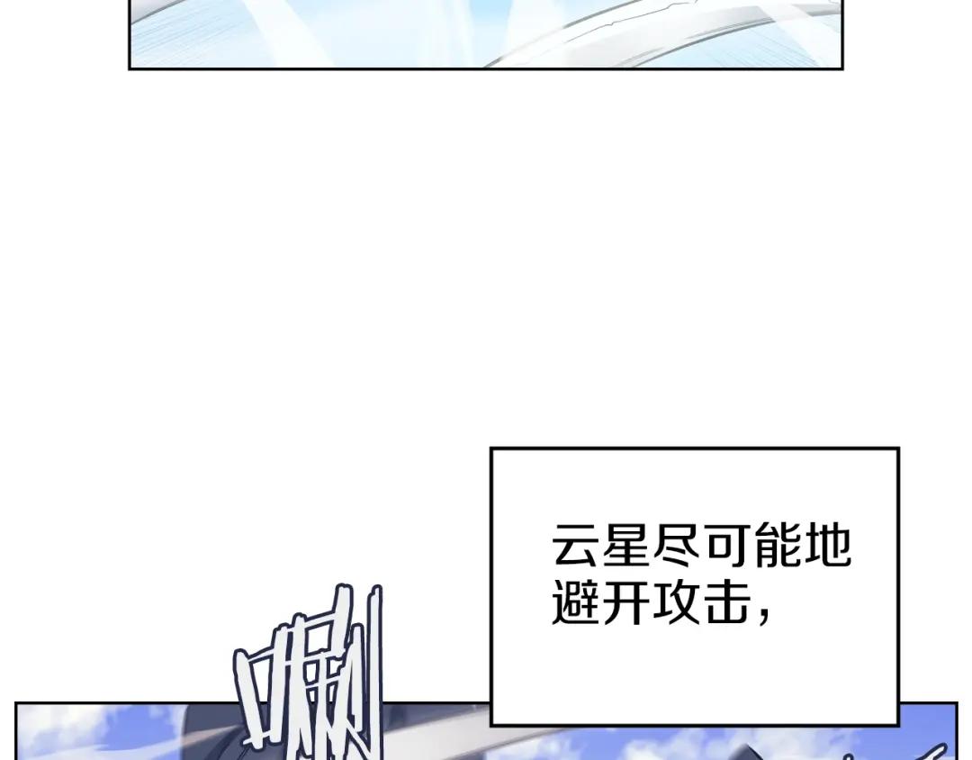 第7话 降维打击 第64页