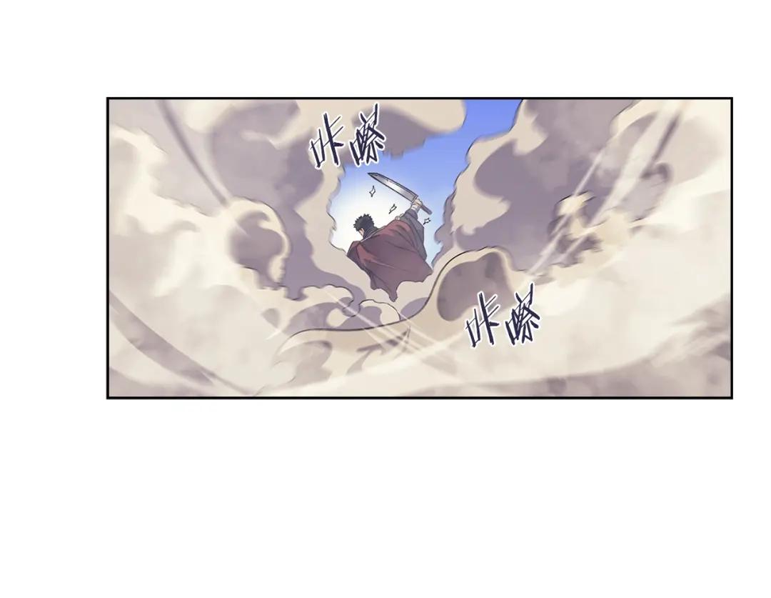 第7话 降维打击 第134页