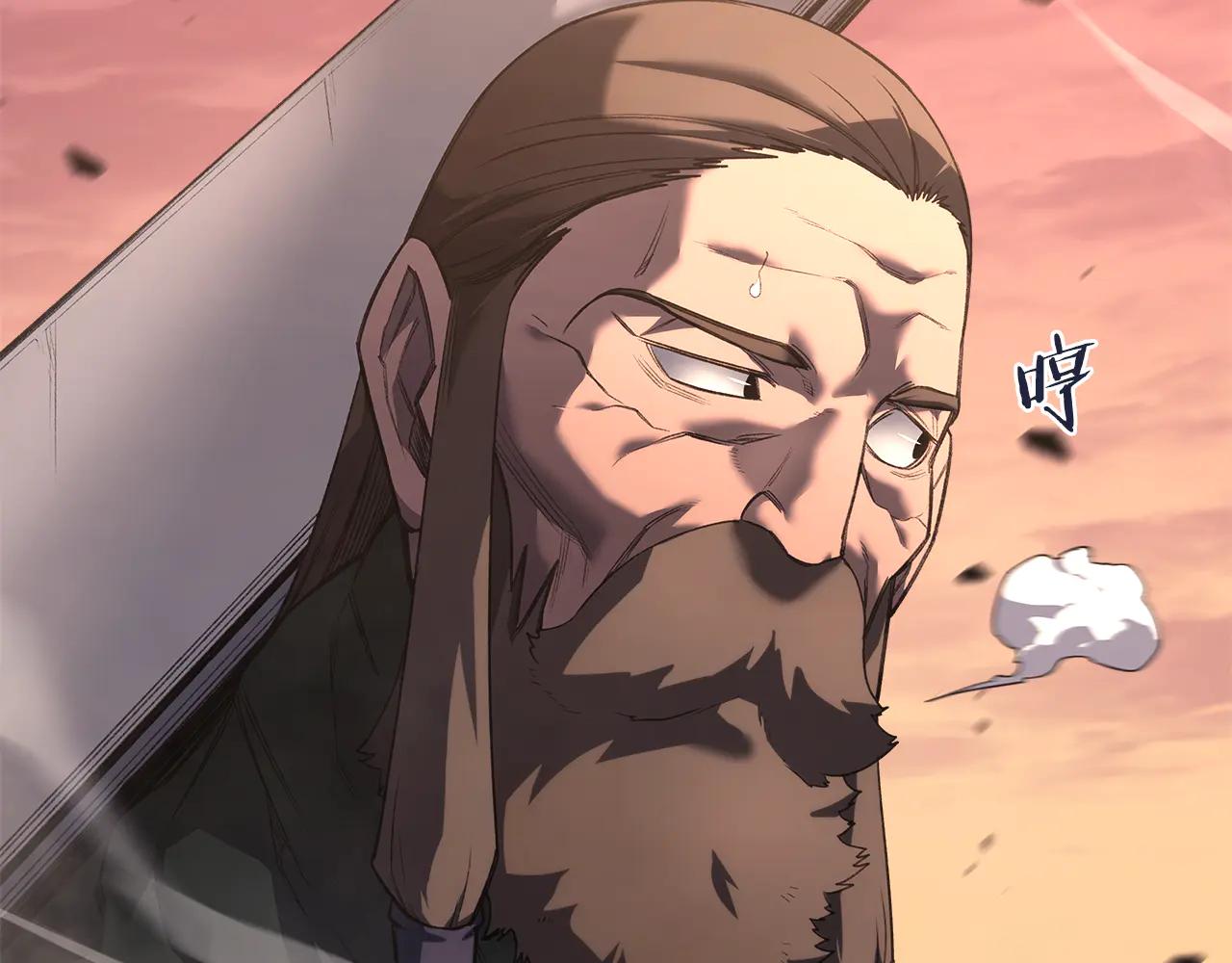 第240话 披着皇帝的皮 第9页