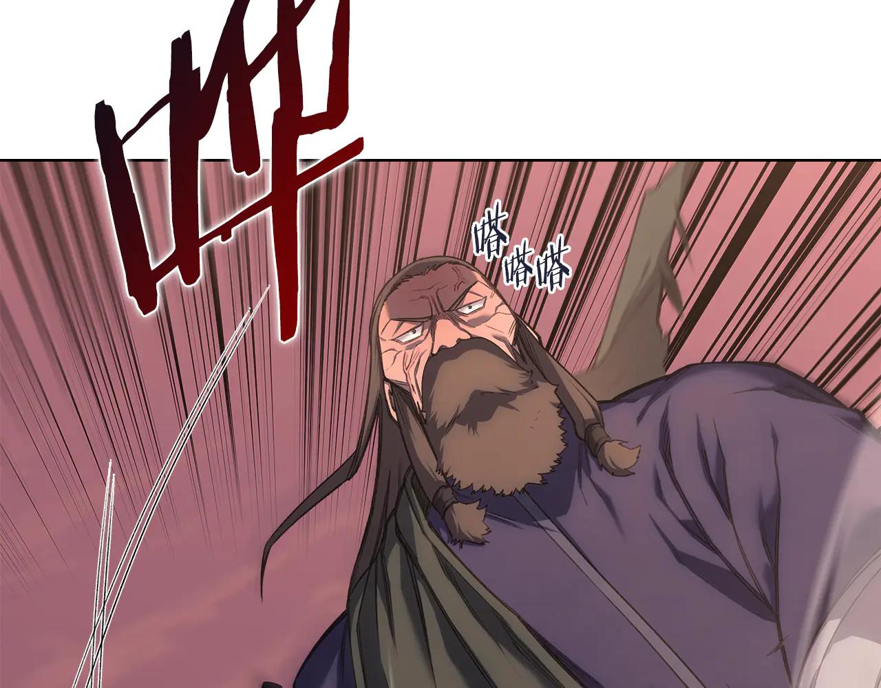 第240话 披着皇帝的皮 第17页