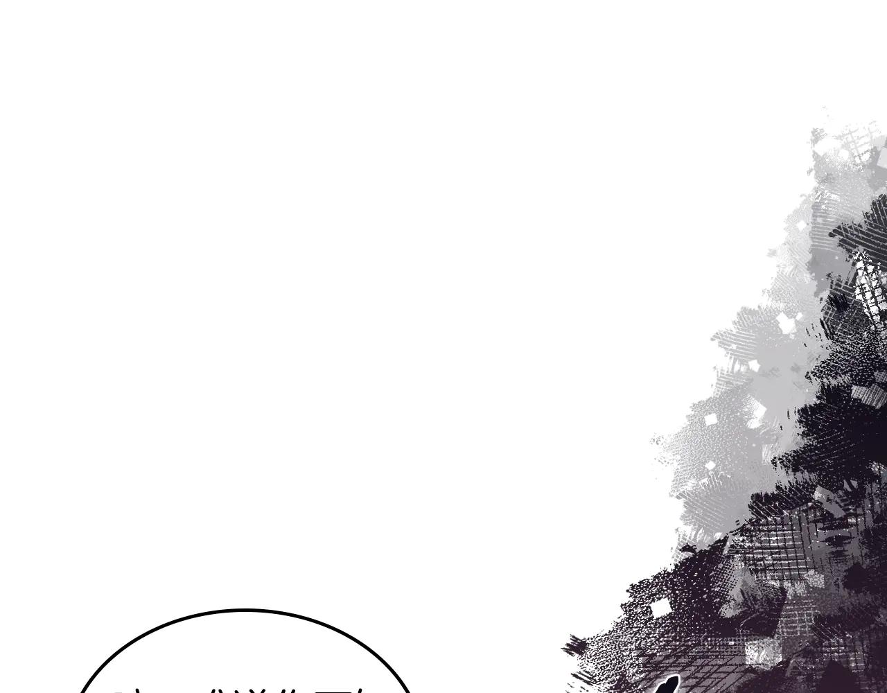第240话 披着皇帝的皮 第29页