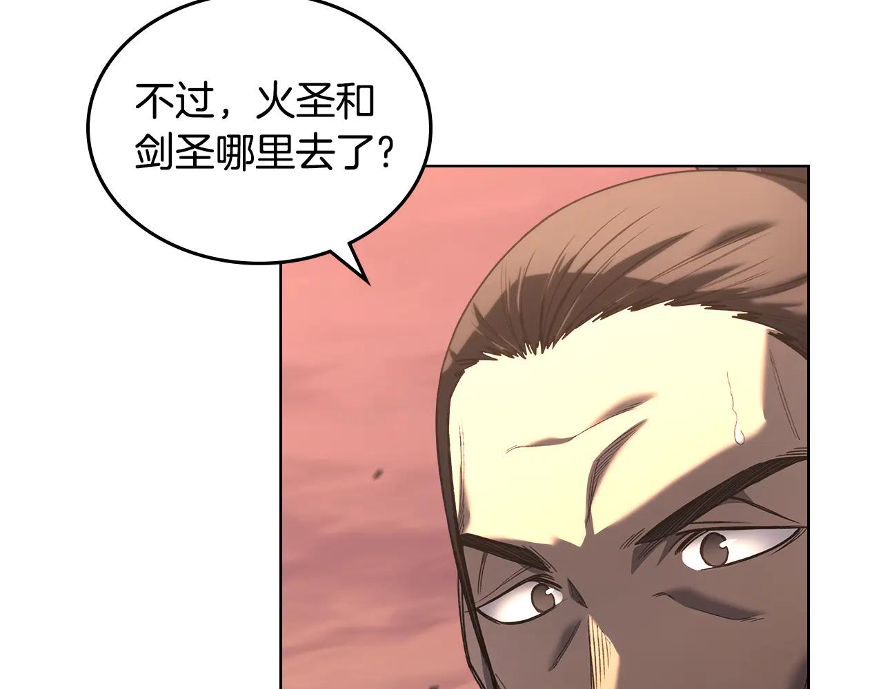 第240话 披着皇帝的皮 第45页