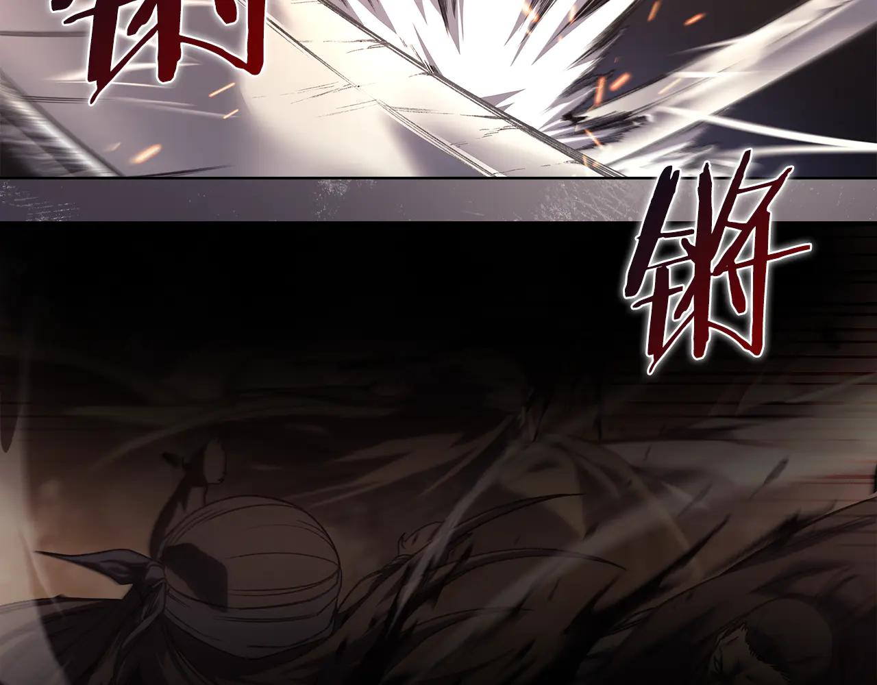 第240话 披着皇帝的皮 第65页