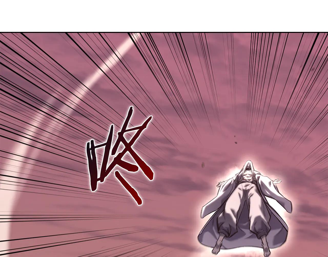 第240话 披着皇帝的皮 第83页