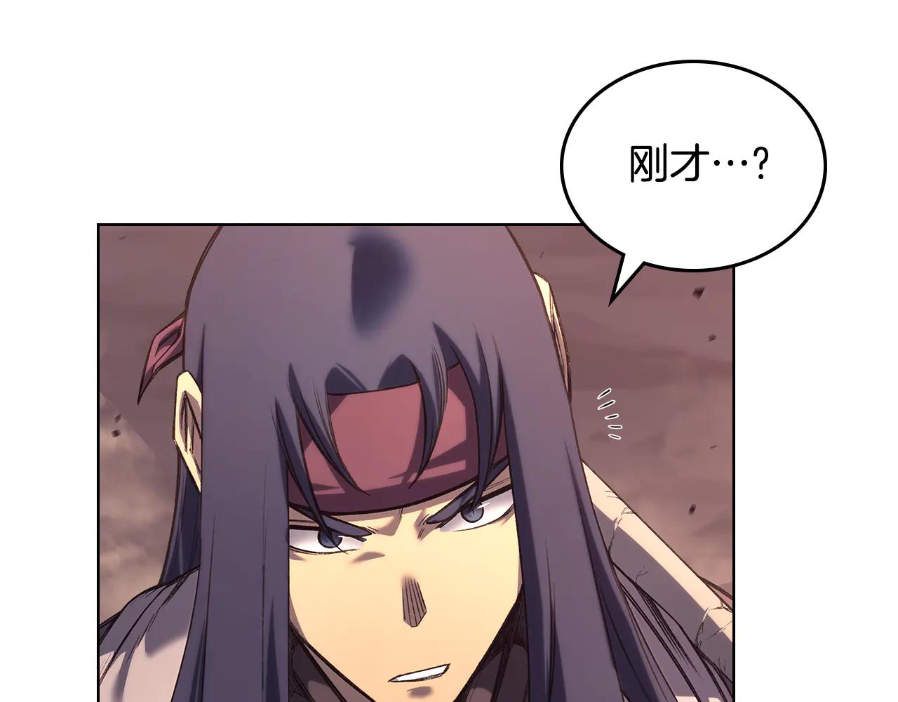 第240话 披着皇帝的皮 第97页
