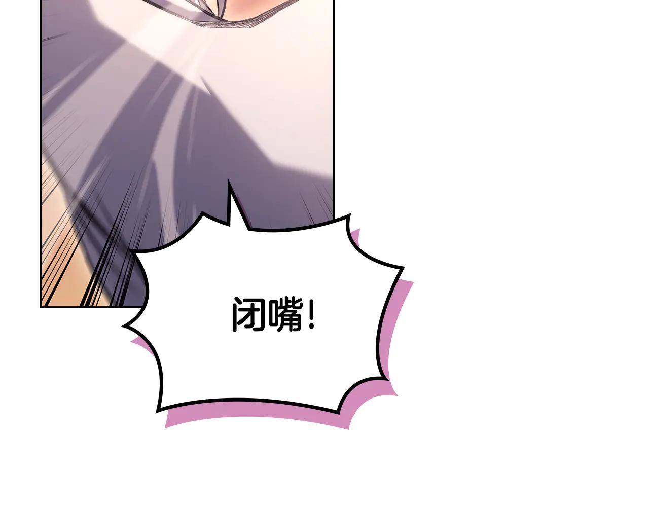 第240话 披着皇帝的皮 第109页