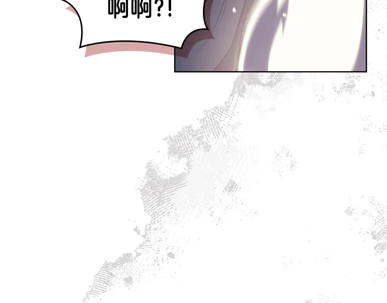第240话 披着皇帝的皮 第115页