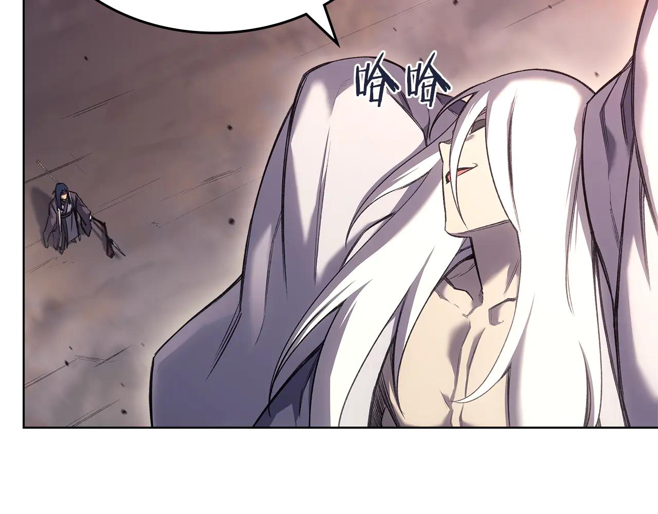 第240话 披着皇帝的皮 第141页