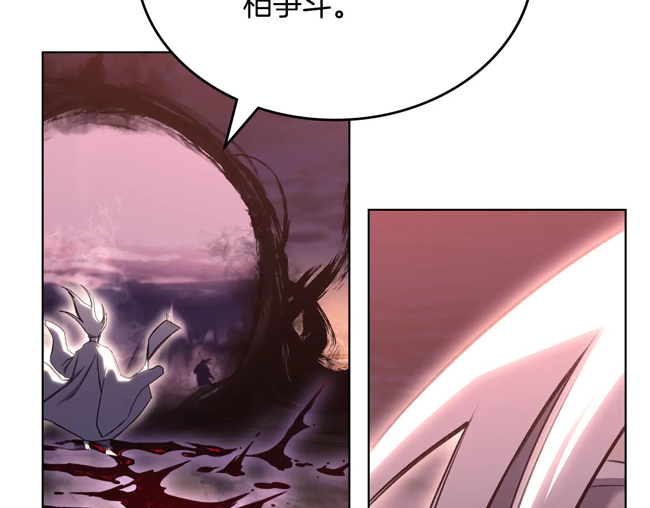 第240话 披着皇帝的皮 第149页