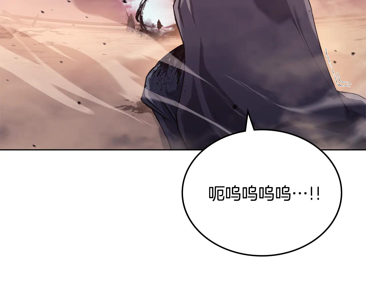 第240话 披着皇帝的皮 第161页