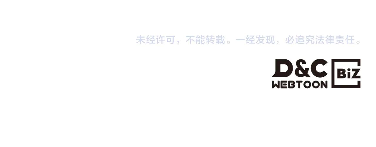 第240话 披着皇帝的皮 第169页