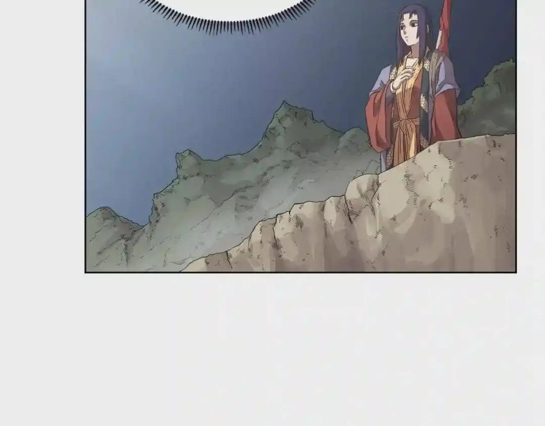 第78话 魔君刺客 第9页