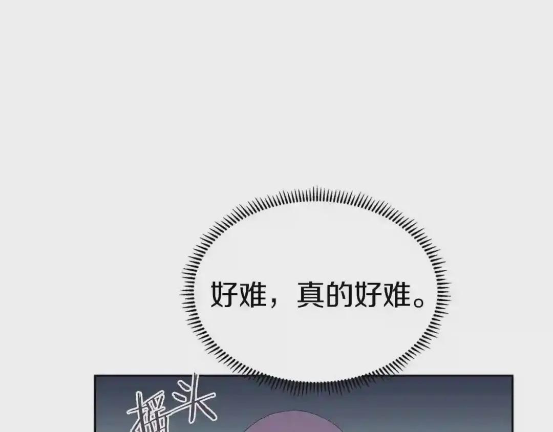 第78话 魔君刺客 第28页