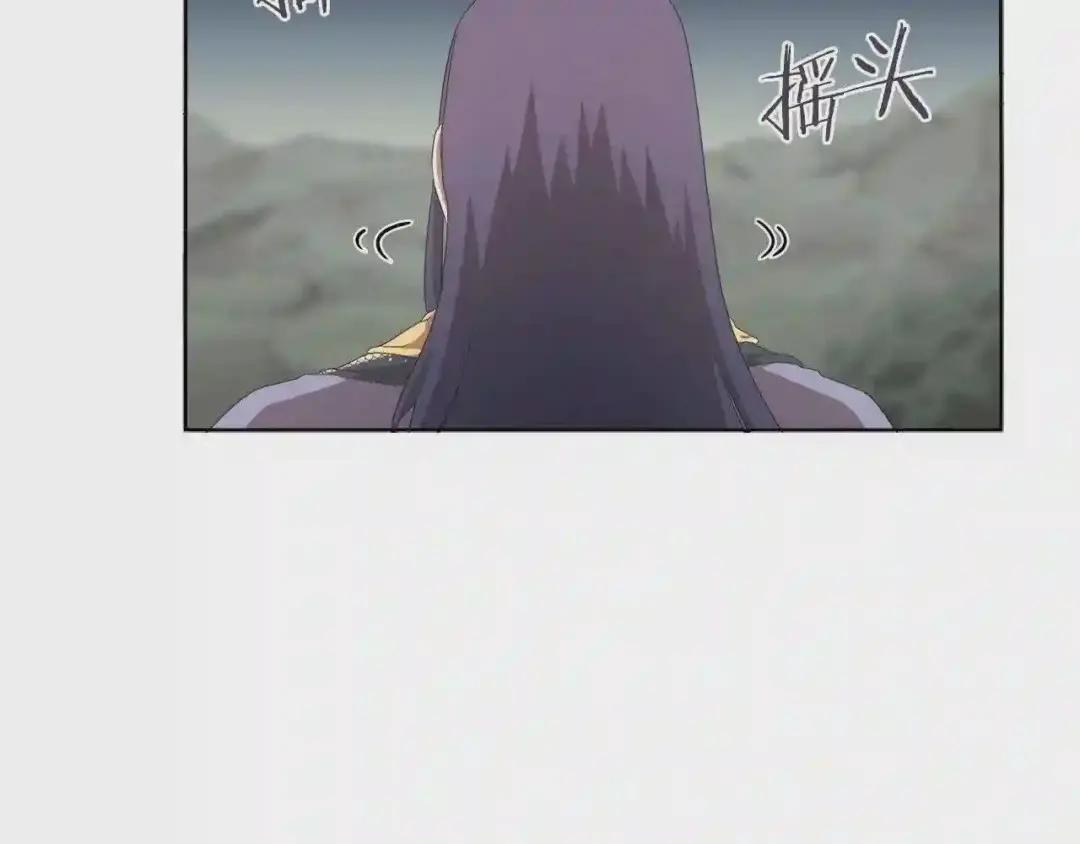 第78话 魔君刺客 第29页