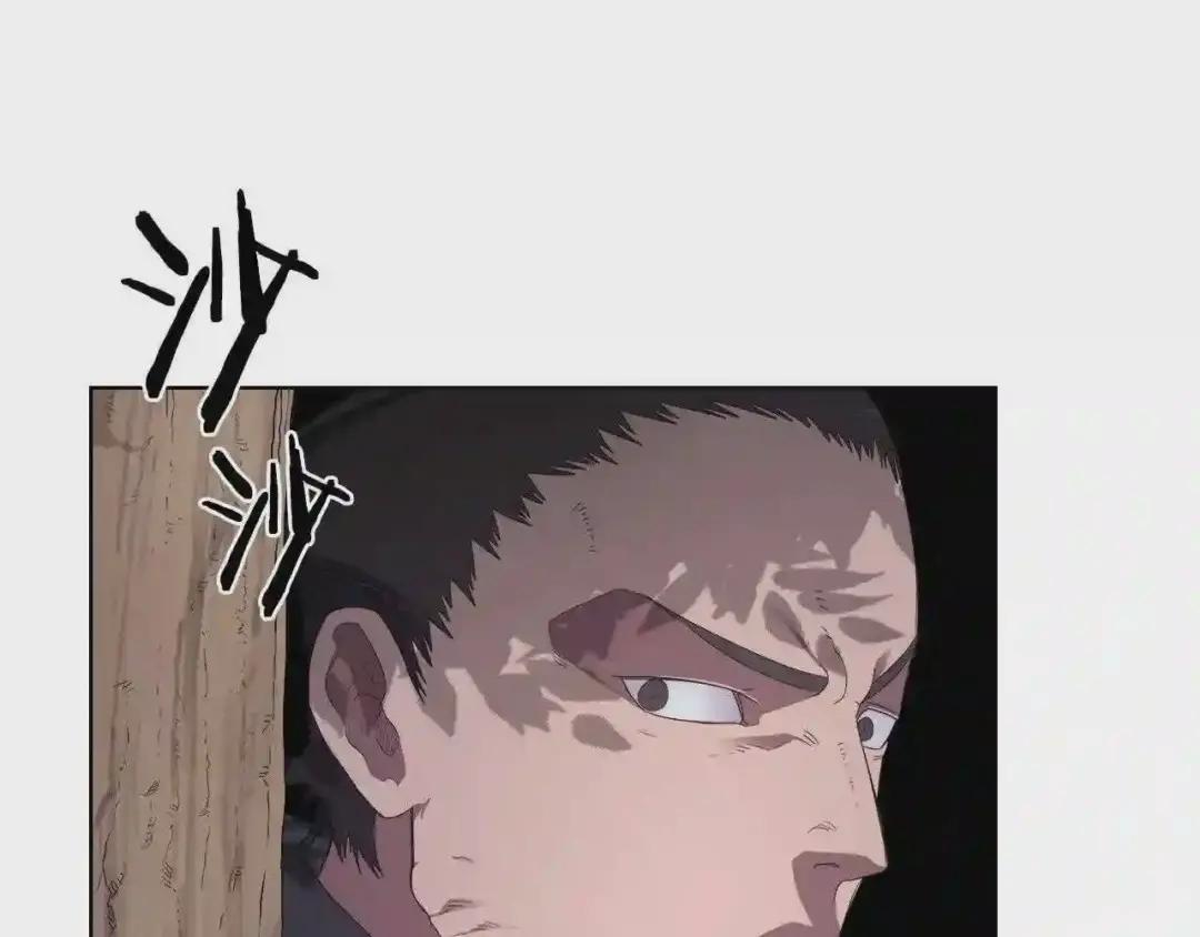 第78话 魔君刺客 第43页