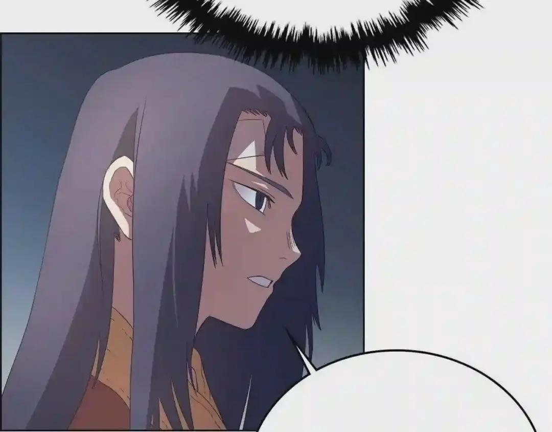 第78话 魔君刺客 第46页