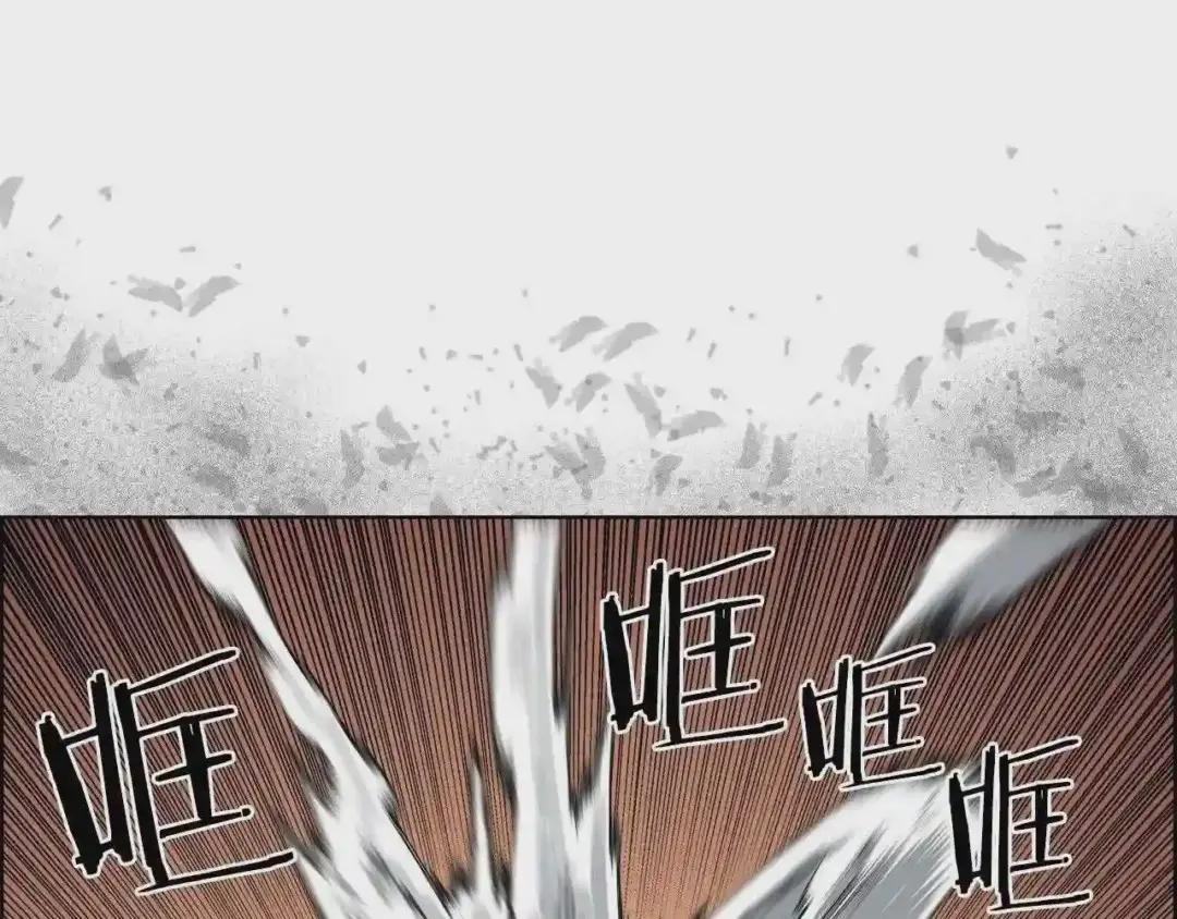 第78话 魔君刺客 第69页