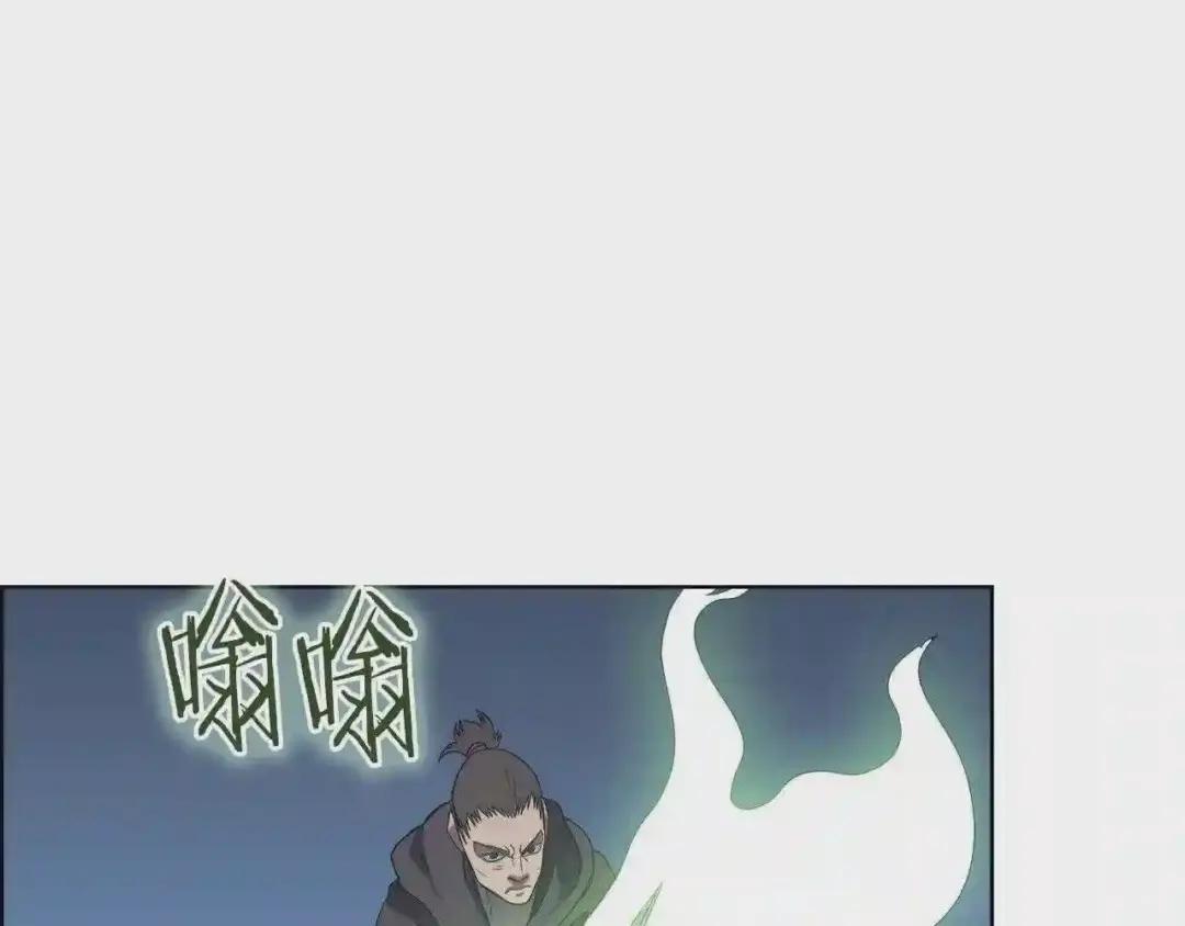 第78话 魔君刺客 第73页