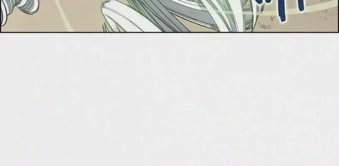 第78话 魔君刺客 第83页