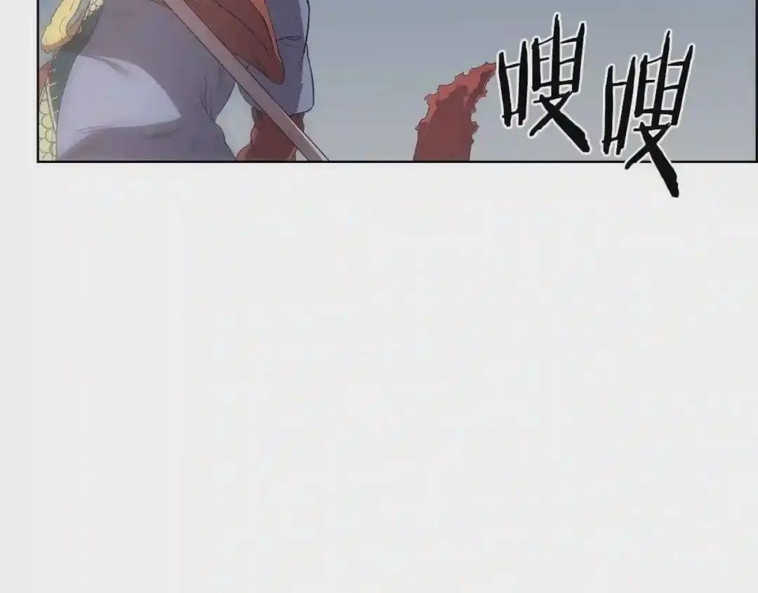 第78话 魔君刺客 第85页