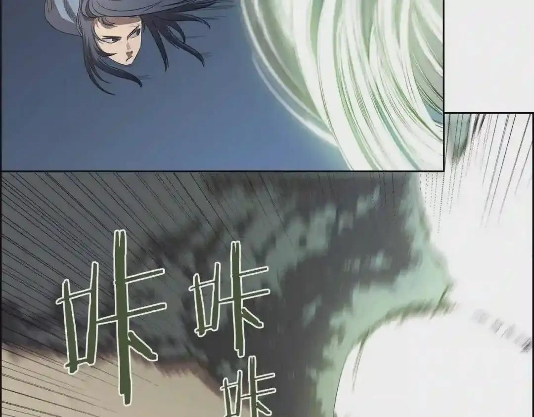 第78话 魔君刺客 第87页
