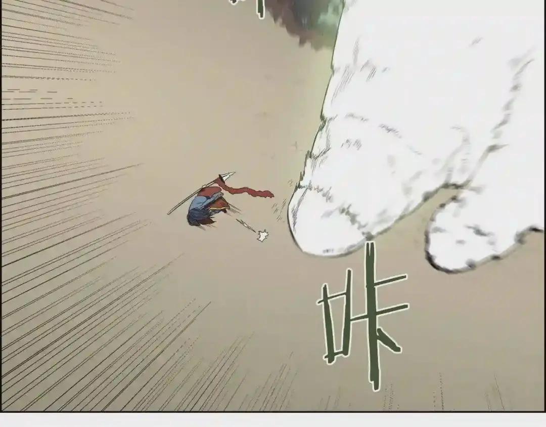第78话 魔君刺客 第88页