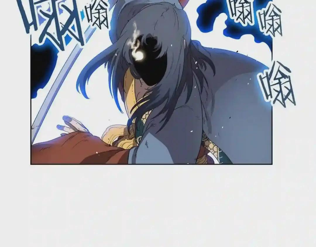 第78话 魔君刺客 第100页