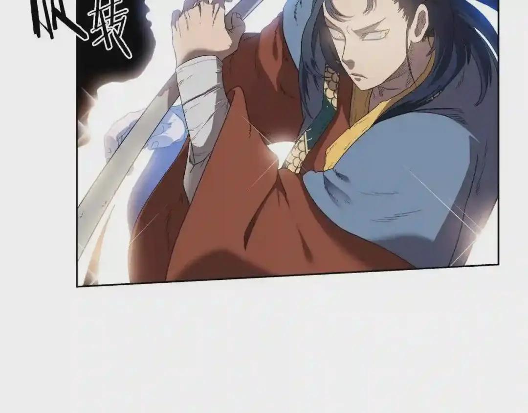 第78话 魔君刺客 第102页
