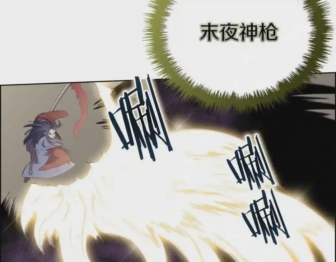 第78话 魔君刺客 第104页