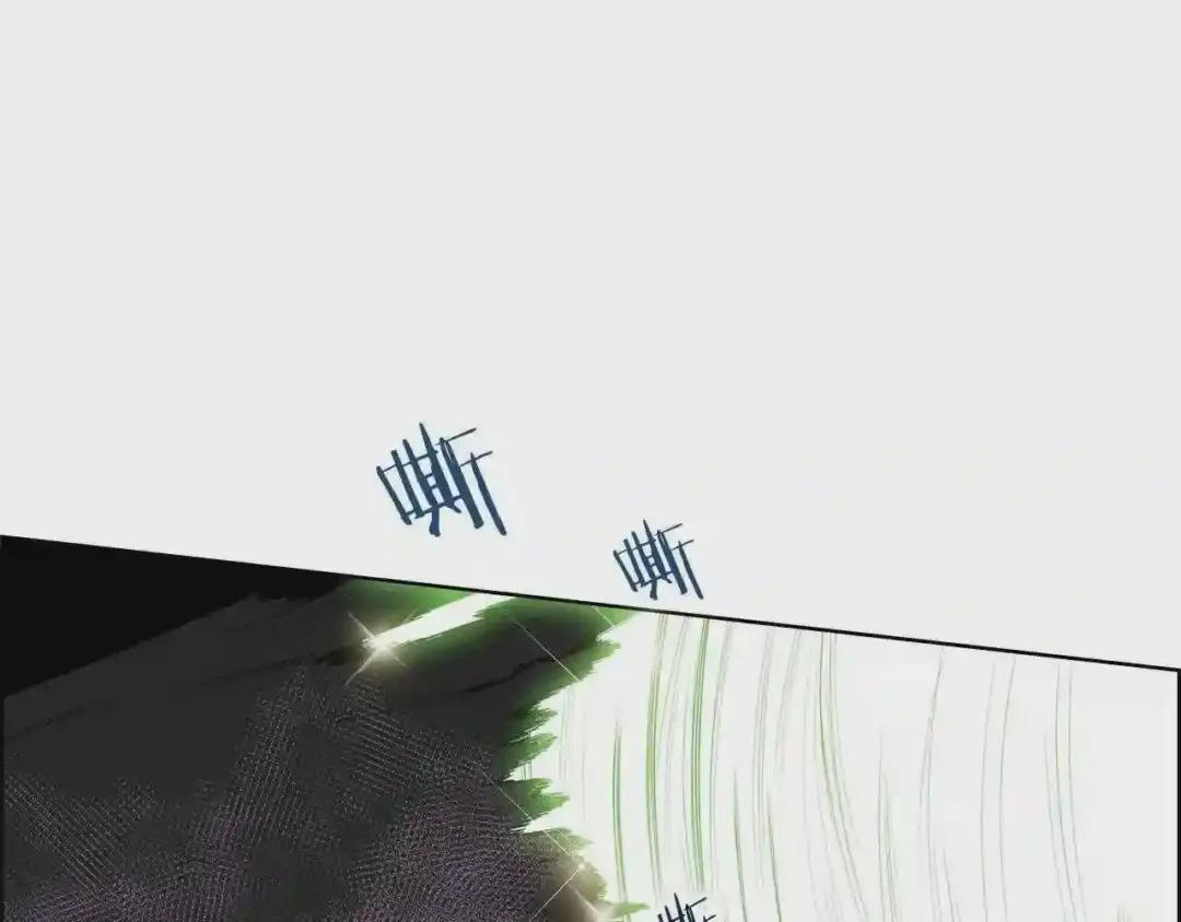 第78话 魔君刺客 第106页
