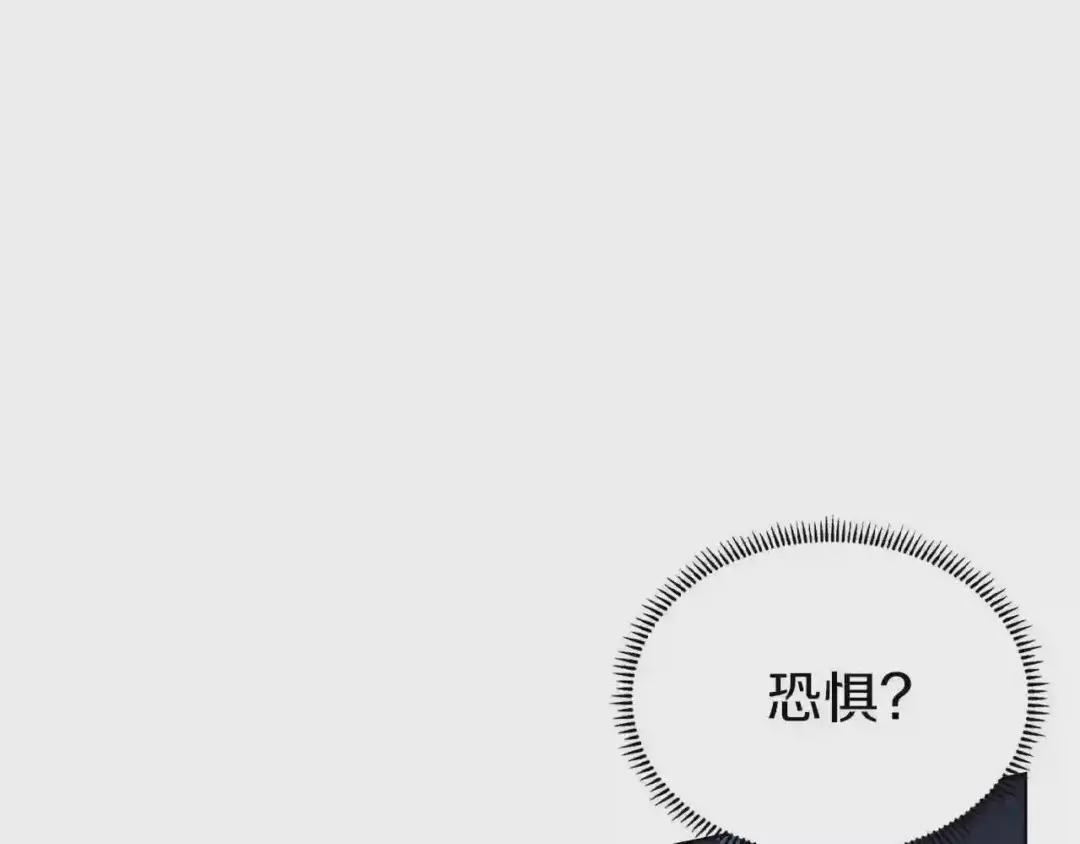 第78话 魔君刺客 第114页