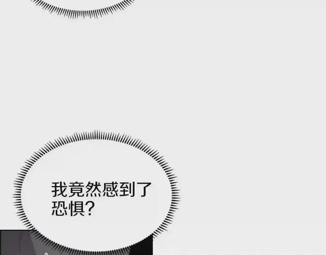 第78话 魔君刺客 第116页