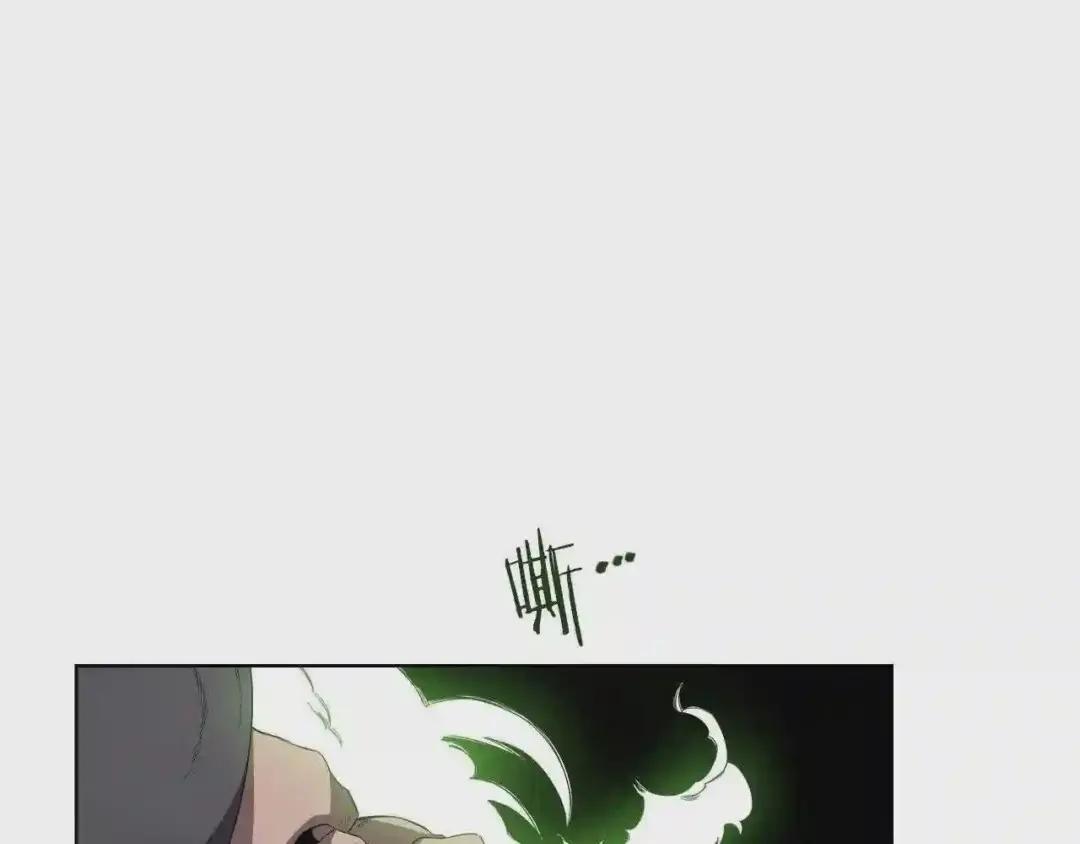 第78话 魔君刺客 第121页