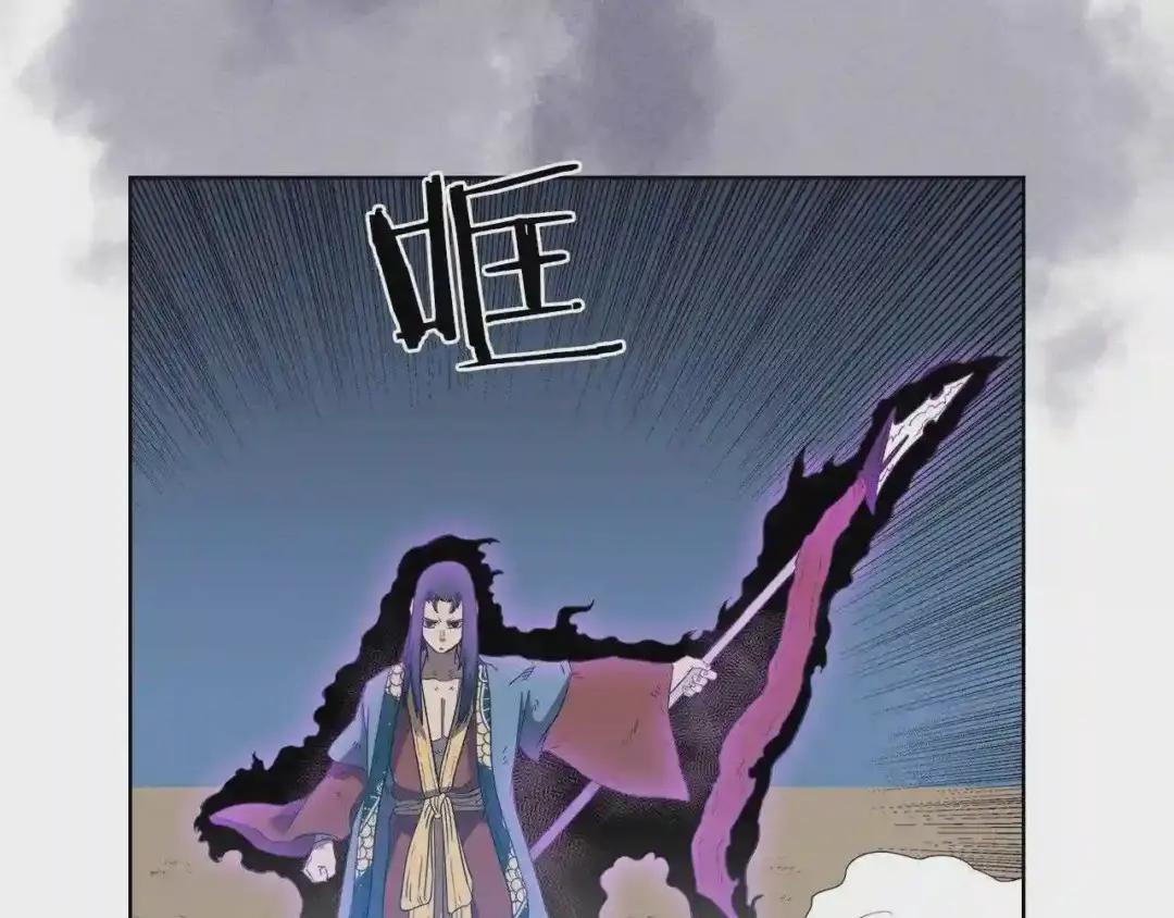 第78话 魔君刺客 第128页