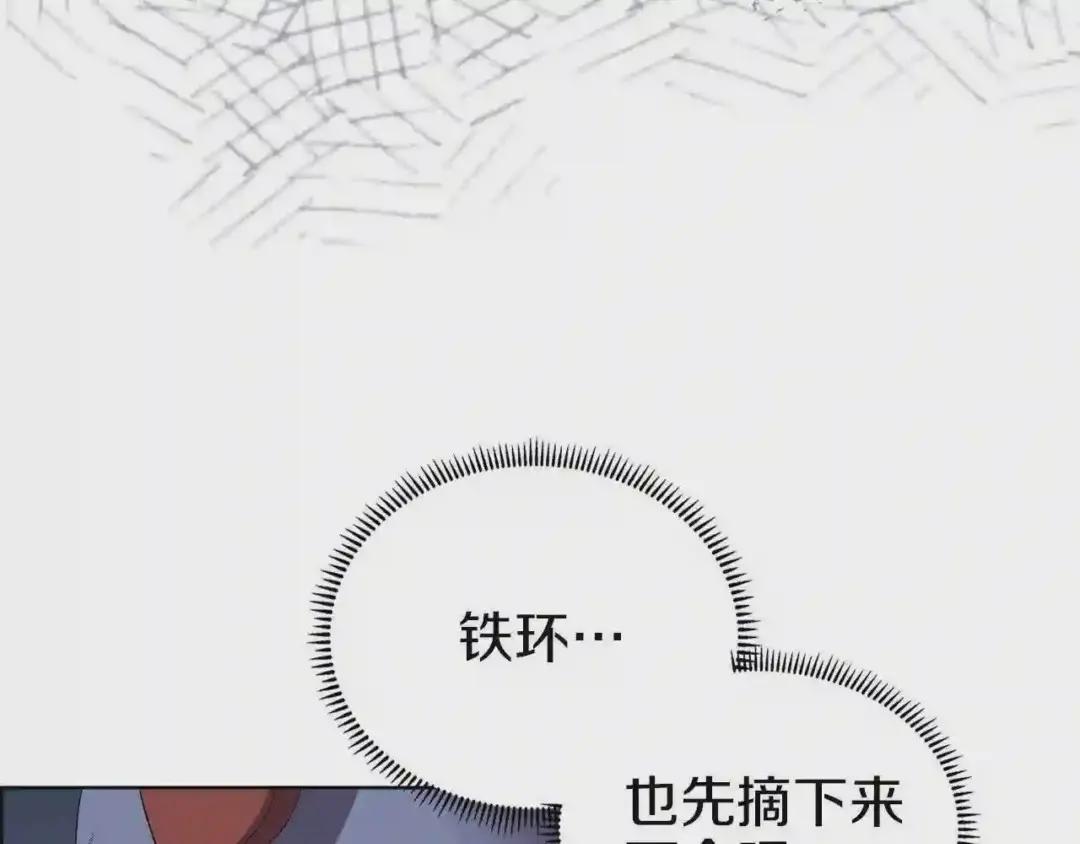 第78话 魔君刺客 第135页