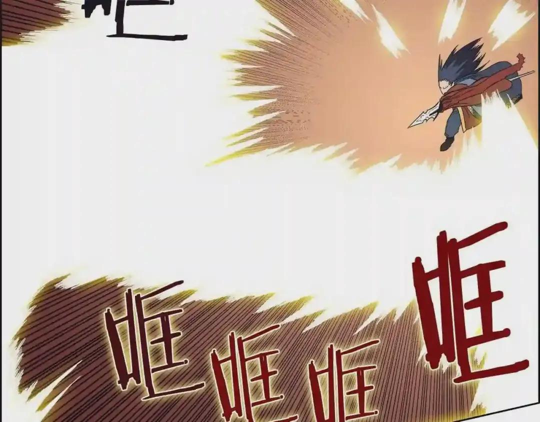 第78话 魔君刺客 第144页