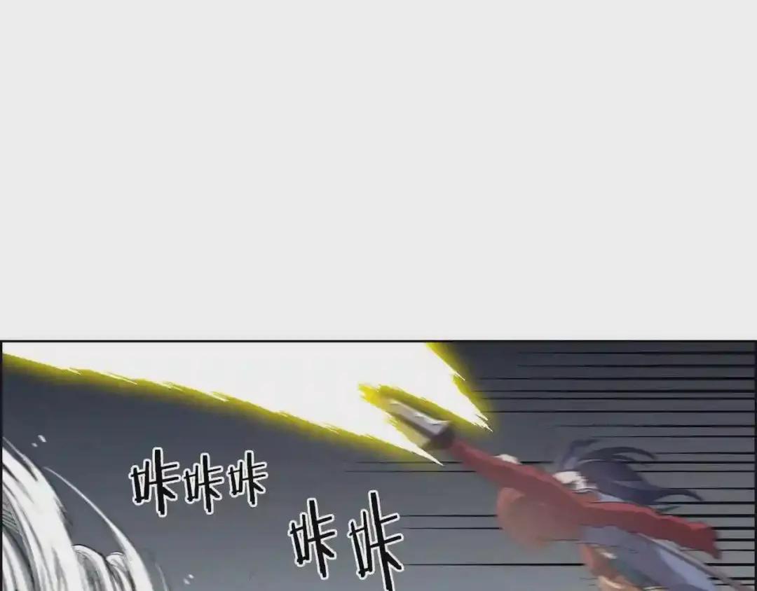第78话 魔君刺客 第156页