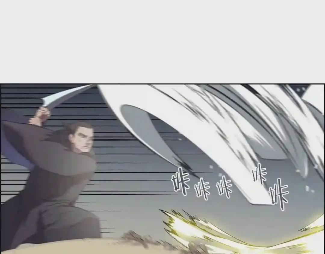 第78话 魔君刺客 第158页