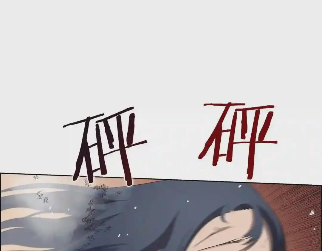 第78话 魔君刺客 第160页
