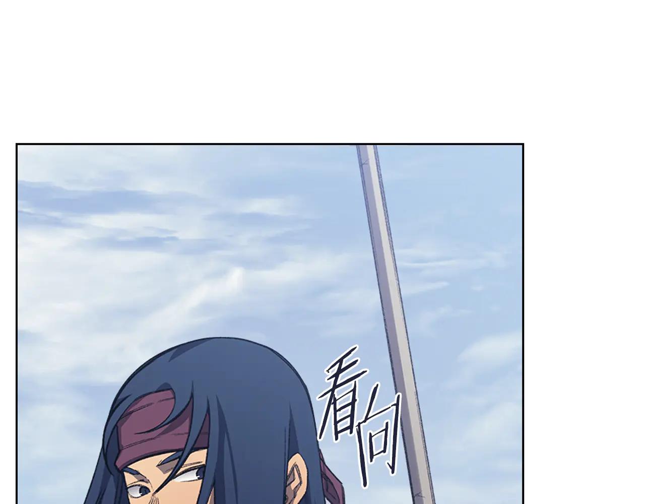 第3话 一次全上 第6页