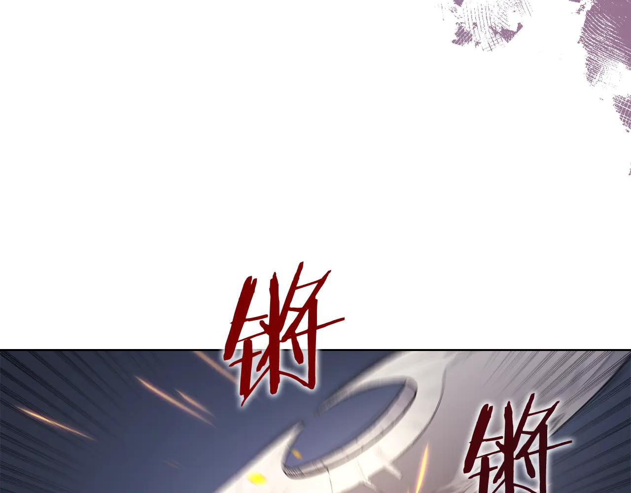第3话 一次全上 第25页