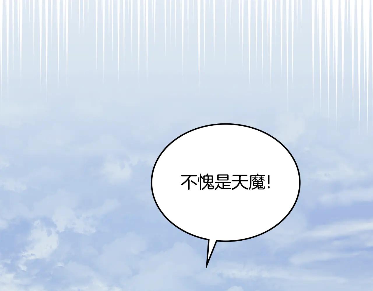 第3话 一次全上 第33页