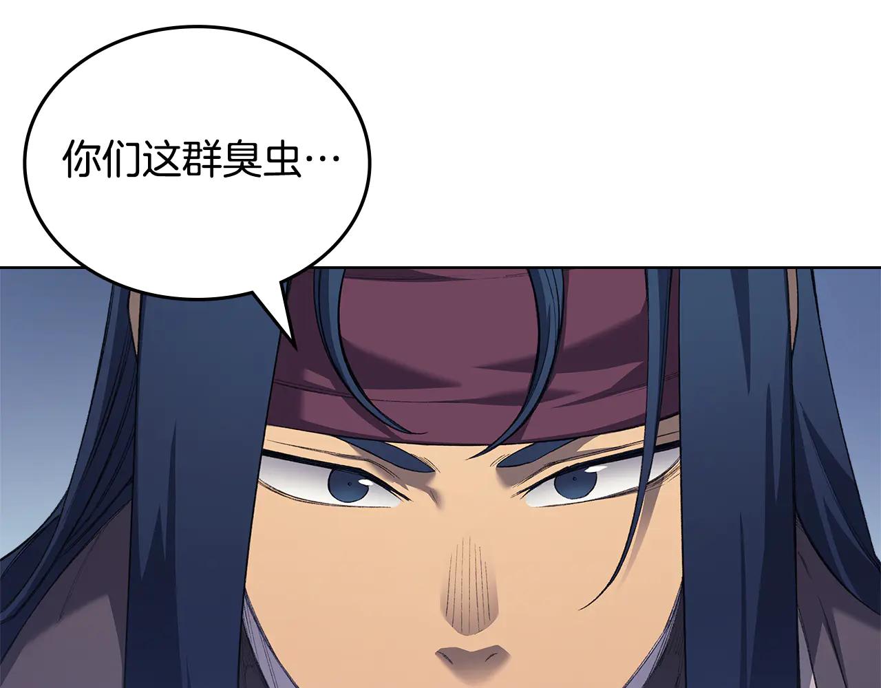第3话 一次全上 第42页