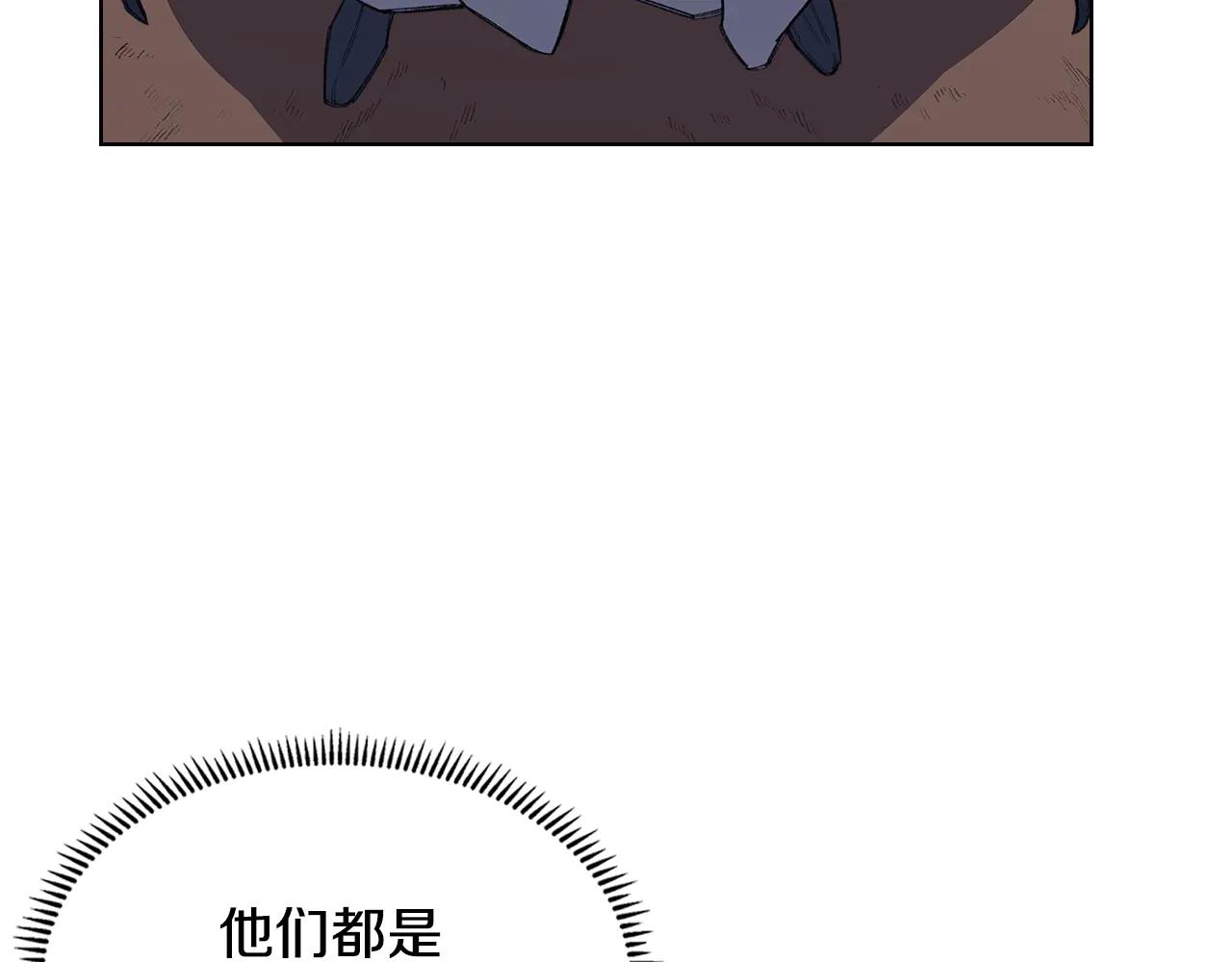 第3话 一次全上 第63页