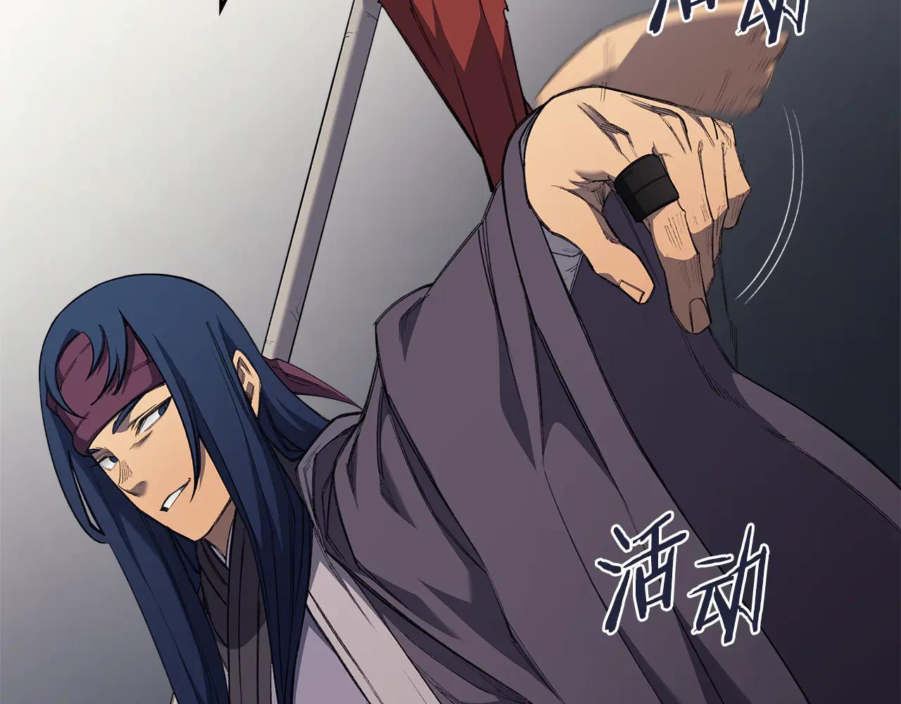 第3话 一次全上 第69页