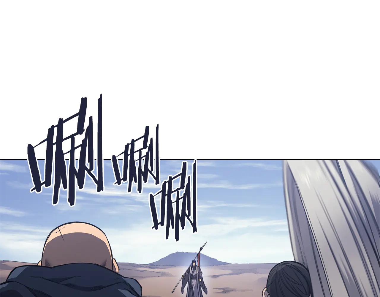 第3话 一次全上 第74页