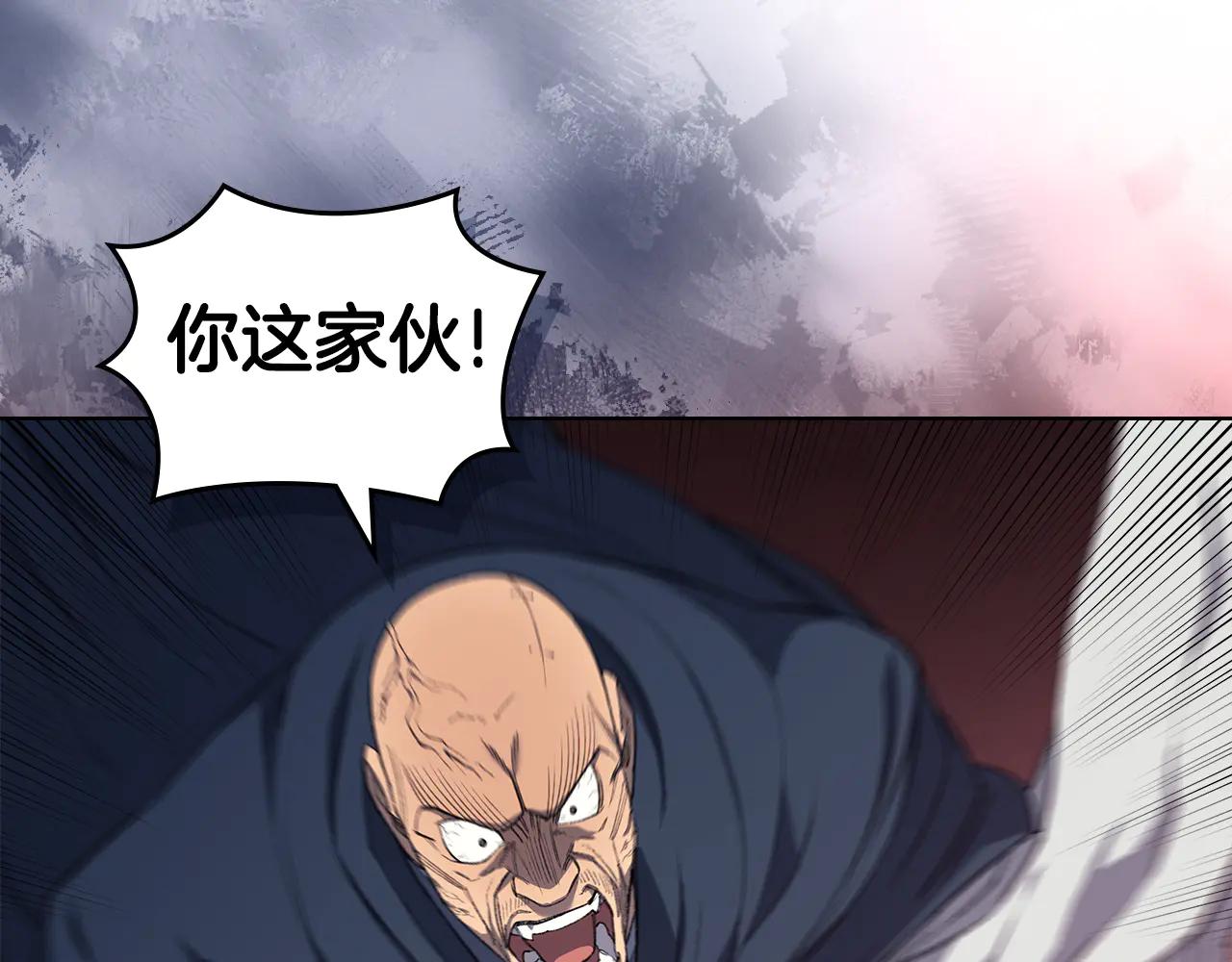 第3话 一次全上 第80页