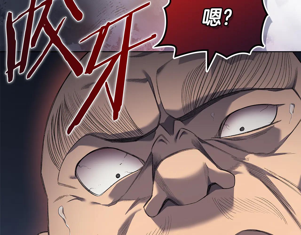第3话 一次全上 第96页